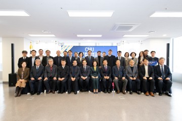 충남대, ‘CNU 글로컬 캠퍼스’ 개소