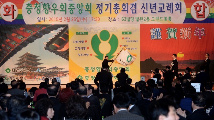 안희정 지사, 대한민국 행복 중심 충남 함께 만들자!