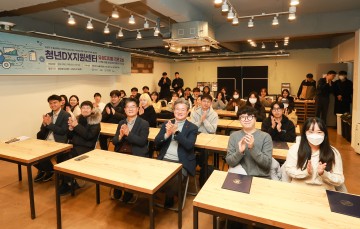 대전 유성구, 청년DX 진로교실 수료식…디지털 취·창업 역량 강화