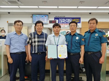 보이스피싱 예방 북삼농협 팀장 표창장 수여 한 칠곡경찰서