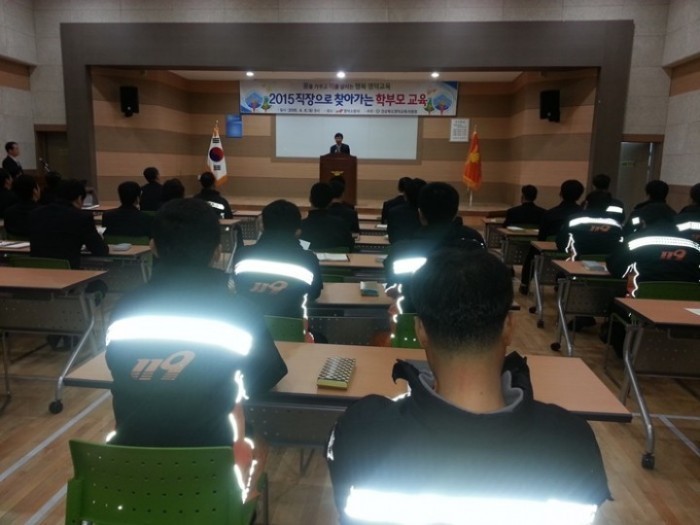영덕교육지원청, 2015 직장으로 찾아가는 학부모 교실