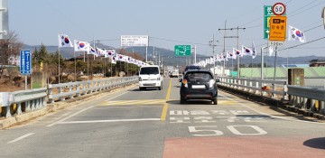 벽진면, 3.1절 100주년 맞아  나라사랑 태극기 달기 운동 펼쳐