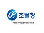 조달청, 한전케이피에스 주식회사 수요 ‘R&D콤플렉스 건립공사’등 총 2,471억원 입찰 예정