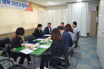 어린이 행복도, 지역 경제도 모두 ‘UP’ 위해 맞손!!