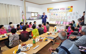 군위군 성인문해교육, "파전학교" 수료식 개최