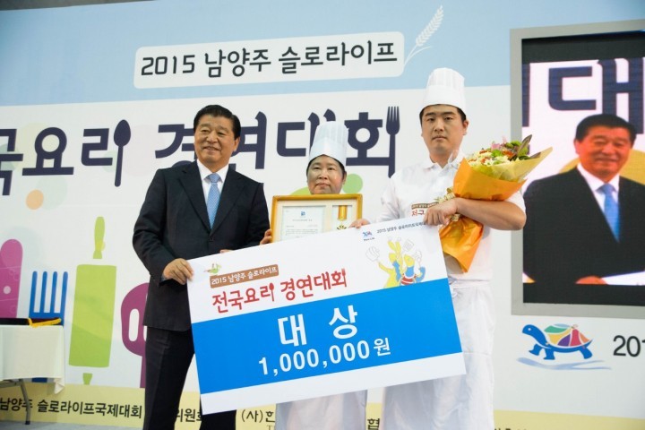 - 2015 남양주 슬로라이프 음식맛집大戰 !! 