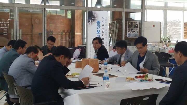 『직지』금속활자 복원 자문회의 개최