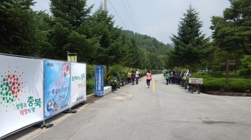 미동산수목원, 충청북도산림연구소 나라꽃 무궁화 전시회 개최