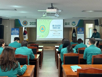 청송교육지원청, 민방위 공습대비 준비태세 확립‘총력’