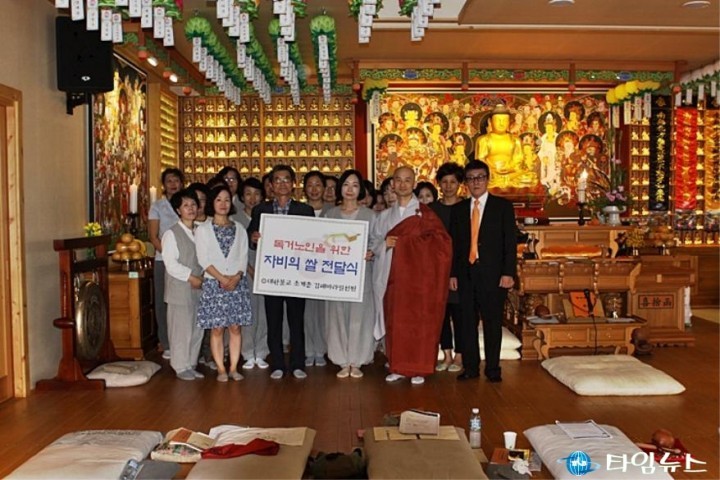 저소득층 돕기 쌀 기탁