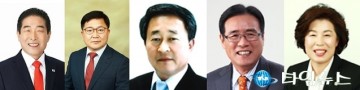 대구시장 경선 여론조작'...한국당 지방의원 5명 '당선무효 확정'