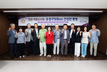 한형신 유성구의회 의원, 초고령화 대응 정책토론회 주재…“통합 돌봄 필요”