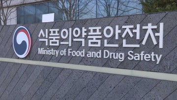 식약처, A형간염 바이러스 유전자 검출 염장굴·어리굴젓 회수