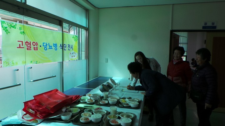 진안군 고혈압‧당뇨병 등록관리센터