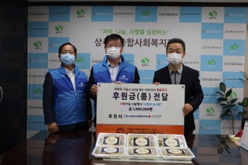 대구은행 상주지점 함께하는 추석맞이 사랑마을 나눔행사