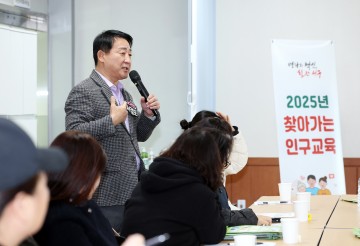 대전 서구, 둔산2동서 찾아가는 인구교육…“인구 감소, 동네 미래 흔든다”