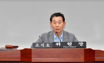 광주시의회, 제4기 예산결산특별위원회 재구성 