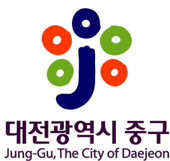 대전 중구, 2024년 하반기 적극 행정 우수공무원 선발