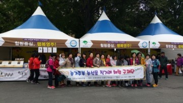  영주, 농ㆍ특산물 판매 참가업체 오는 6일까지 모집      