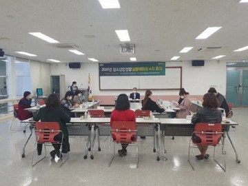 청소년안전망 실행위원회 개최한 군위군