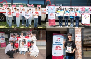 청년들 감동적 헌혈 스토리…“위아레드는 일석이조의 행운이죠”