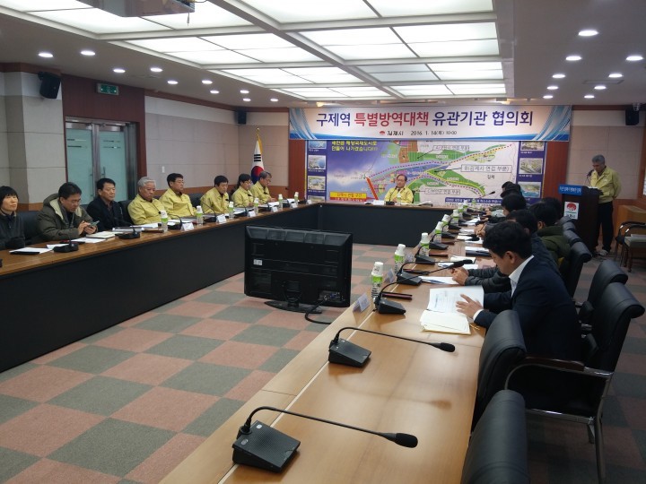 김제시 구제역 방역대책 점검회의 개최