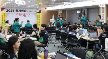 대전 동구의회, 을지연습 현장 방문해 비상근무자 격려