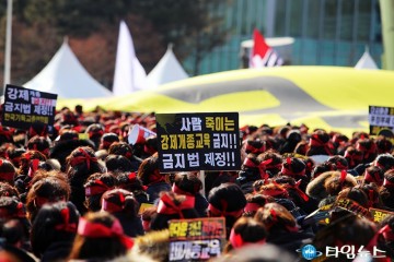인권유린 없도록 강제개종교육 금지법 제정해야!