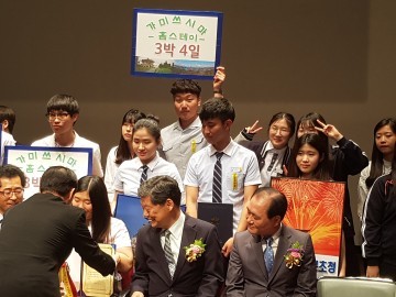 군위고등학교 제17회 고교생말하기 대회 및 전국지리올림피아드 경북대회 수상