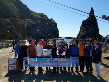 대전시의회 박병철 교육위원장, 독도경비대 위문품 전달