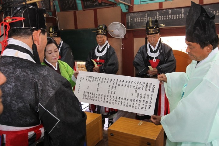 고성향교, 문묘석전 추향제례 개최