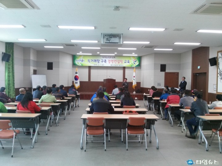 울진군, 지역농산물 직거래망 구축 활로 나서