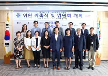 대전 유성구, 아동친화도시 조성 민관이 함께 협력