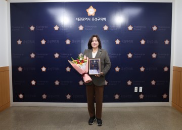 이명숙 유성구의회 의원, ‘2024 대한민국 지방자치평가 의정정책대상’ 대상 수상
