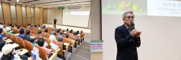 충남대병원, 지역민 대상 영양강좌 진행