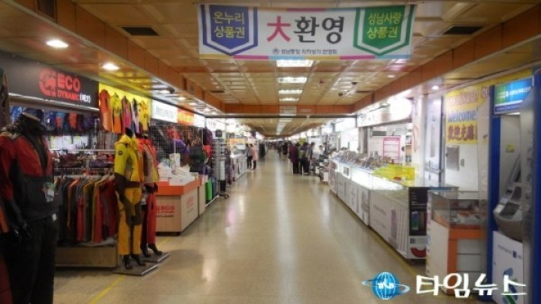성남중앙지하상가 관리권 20년 만에 성남시로 