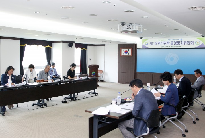 대전 서구, ‘민간위탁 사무’ 경쟁력 강화