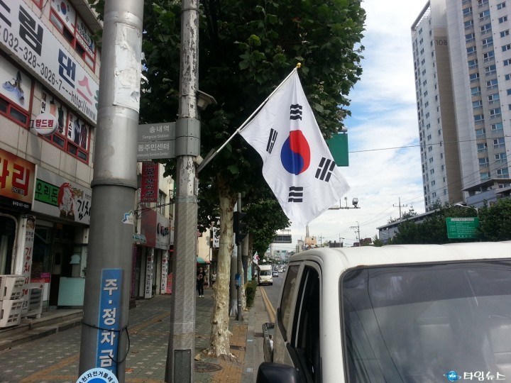 송내1동, 태극기 달기로“나라사랑”실천하세요!