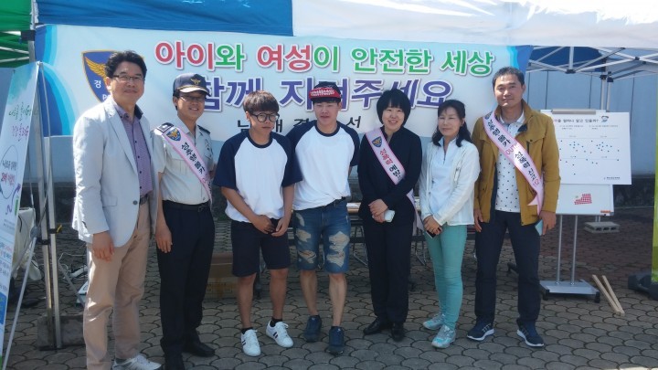 남해도립대학,남해경찰서 ' 4대악 근절캠페인 실시'