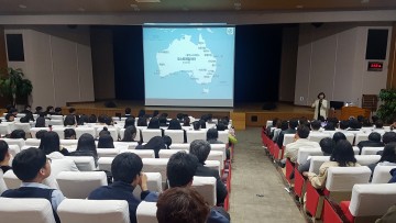 대전시교육청, 직업계고 글로벌 현장학습 사업설명회 실시