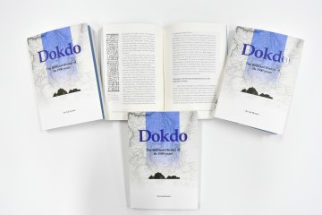 독도 1500년의 찬란한 역사...영어로 국제사회 소개