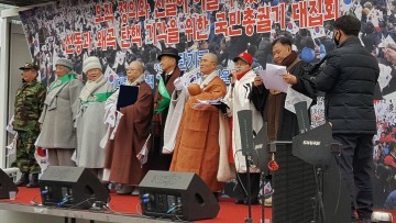 [칼럼]21일 태극기 집회에서 경찰의 집회방해가 고의였을까?