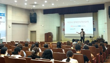의성군, 어린이집 보육교직원 역량강화교육 실시
