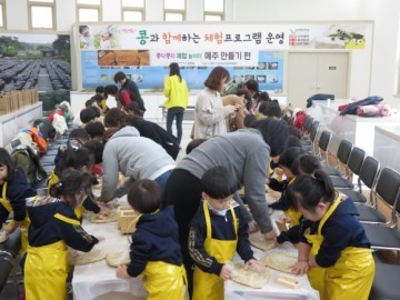 콩세계과학관 동아사이언스 업무제휴
