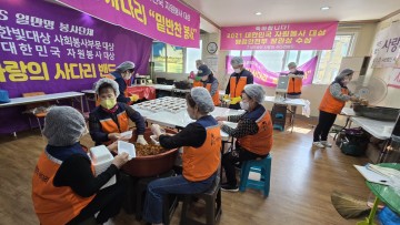 9년째 따뜻한 밑반찬 손길…사랑의 사다리, 대덕구 80가정에 온정 전해