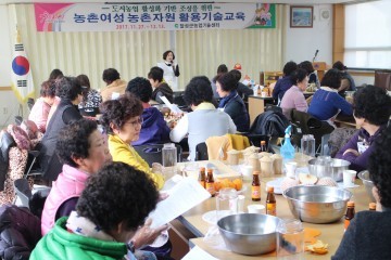 달성군, 농촌자원 활용기술교육 실시