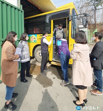 세종시교육청, 통학차량 안전점검 강화