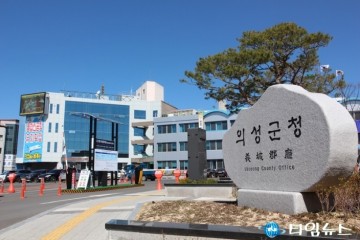 의성군, 2023년 제조업체 물류비 지원사업 확대 시행