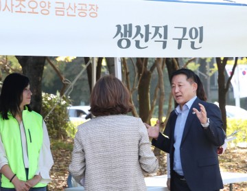 대전 서구, 충청권 최초 2024 서구 50플러스 축제 개최