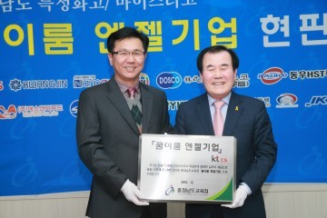 충남교육청, 현장실습생 만족도 높은 학생 친화적 기업 15곳 선정